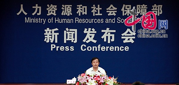 人社部:山西等5个试点省市抓紧研究事业单位改革方案