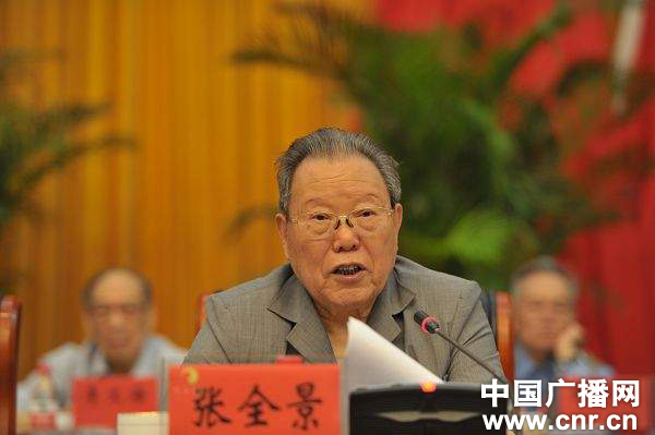 纪念延安整风70周年与加强党的建设理论研讨会召开