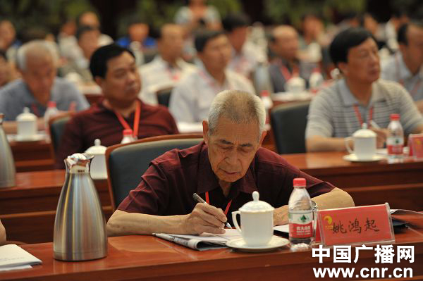 纪念延安整风70周年与加强党的建设理论研讨会召开