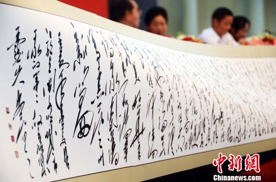 全国毛字体评选结果揭晓 毛新宇赞同“字如其人”