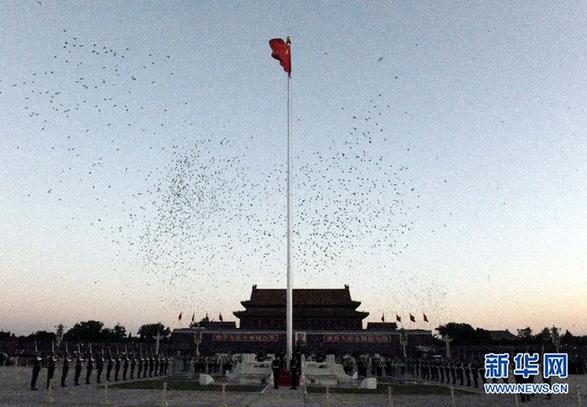数万群众在天安门广场观看升国旗仪式