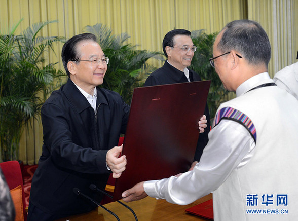 全国新型农村和城镇居民社会养老保险工作总结表彰大会在京召开