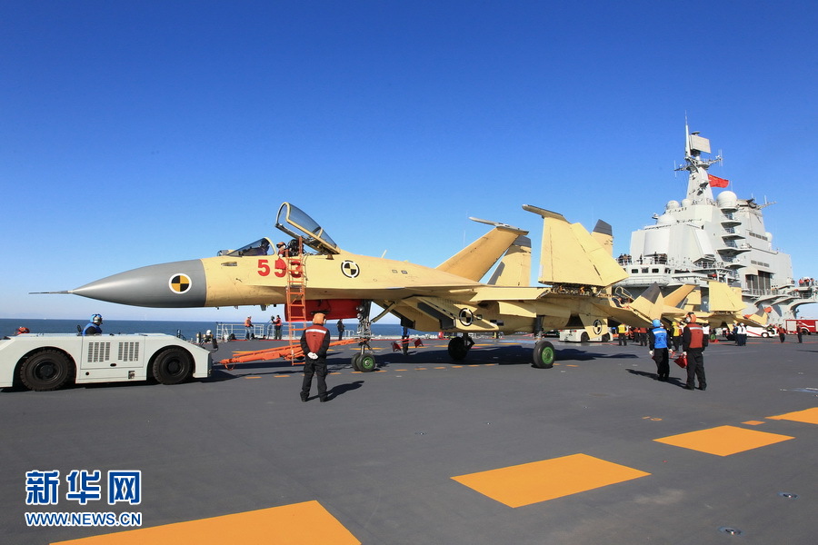 高清：我航空母舰顺利进行歼—15飞机起降飞行训练