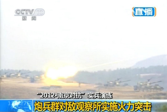武直-10参与“2012南京对抗”实兵演练
