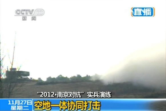 武直-10参与“2012南京对抗”实兵演练