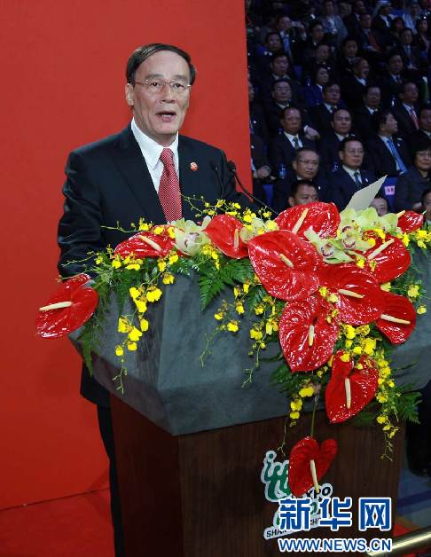 “求真务实 尽责奉献”——记中共中央政治局常委王岐山