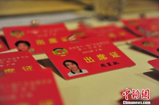 明星蜂拥穿官衣 星爷变委员艳星进政协