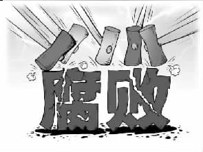 中共新领导集体履新百日 100天10句话彰显反腐倡廉决心