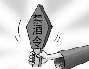 中共新领导集体履新百日 100天10句话彰显反腐倡廉决心