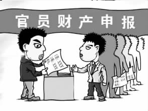 中共新领导集体履新百日 100天10句话彰显反腐倡廉决心