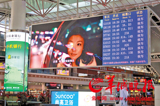 东莞15秒形象短片为自己正名:不是“性都”(图)