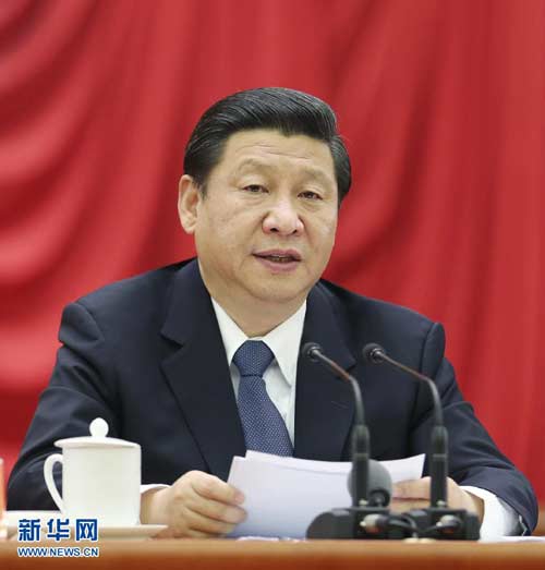 中国共产党第十八届中央委员会第二次全体会议公报