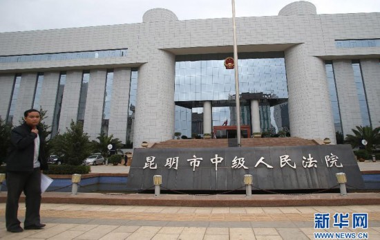 糯康等湄公河惨案4名罪犯今日被执行死刑