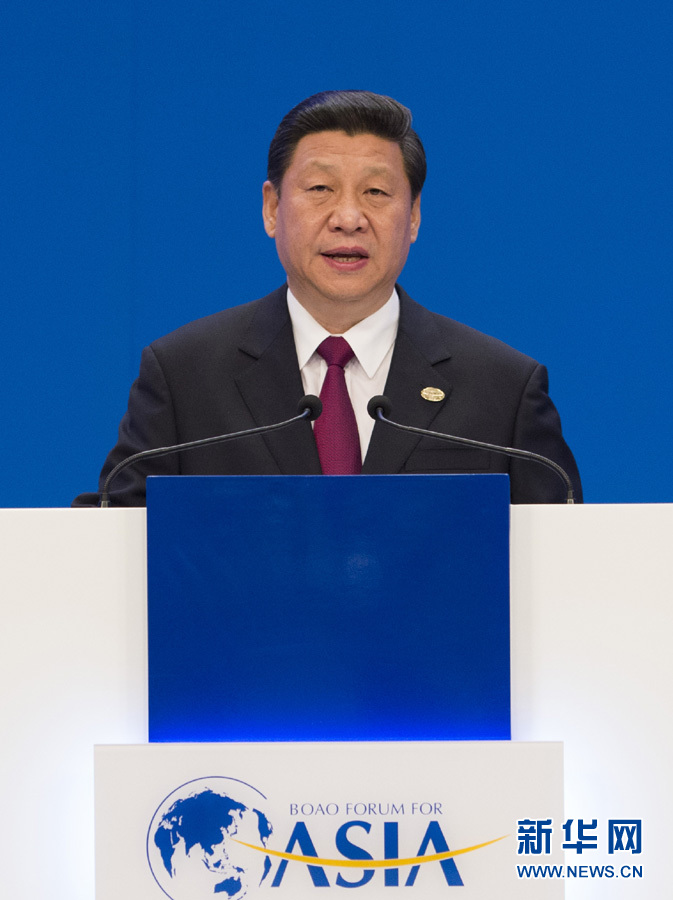 习近平出席博鳌亚洲论坛2013年年会开幕式并发表主旨演讲