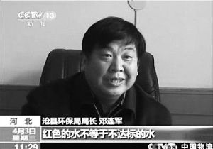 河北沧县