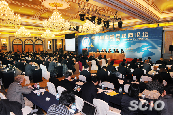 钱小芊在第六届中美互联网论坛发表主旨演讲