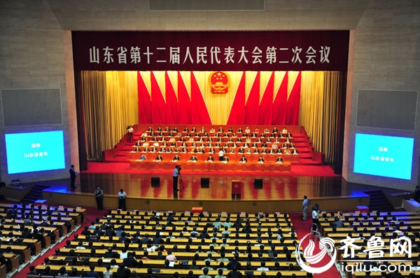 山东省十二届人大二次会议闭幕 郭树清当选山东省省长