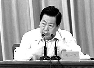 环保部长：听说世界四大尴尬部门含中国环保部