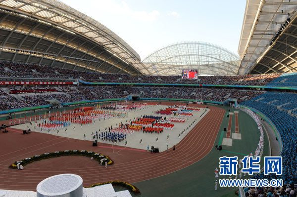 习近平宣布第十二届全运会开幕