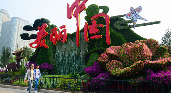 刘云山:学习全国道德模范 加强公民道德建设