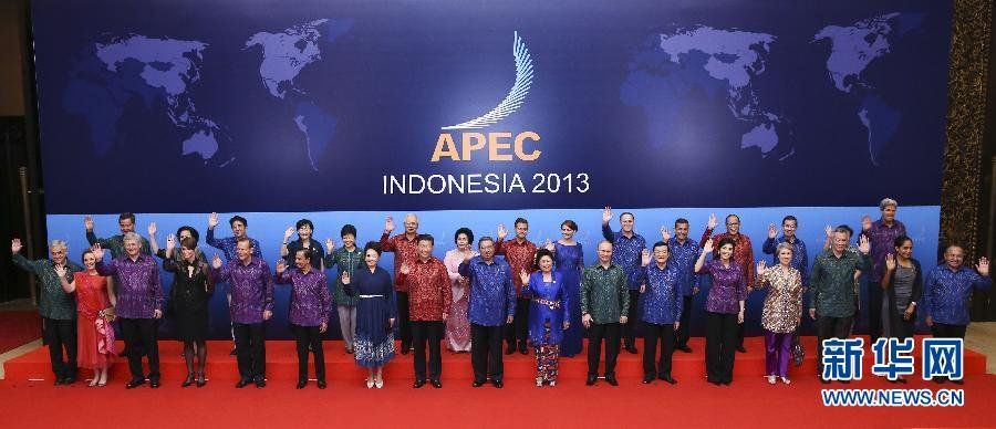 习近平夫妇出席APEC欢迎晚宴