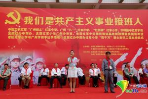 纪念习仲勋诞辰100周年 广州诞生首批红军小学