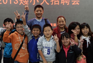 中国铁建8.37亿招待费事件通报批评57人处分