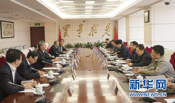中央第二巡视组巡视新华社工作动员会召开