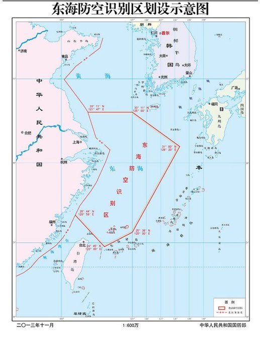 国防部：设立防空识别区并未扩大领空但可更有效保卫领空