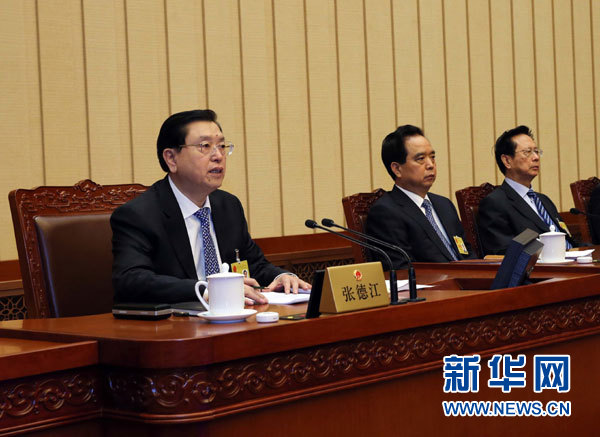 张德江出席十二届全国人大常委会第六次会议闭幕会并发表讲话