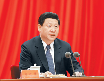 习近平在十八届中央纪委三次全会上发表重要讲话