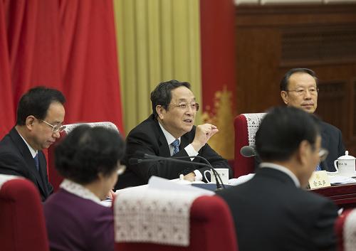 俞正声主持召开全国政协第十一次主席会议