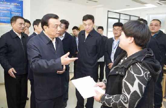 李克强：金融创新的目的和意义应是支持老百姓就业、创业