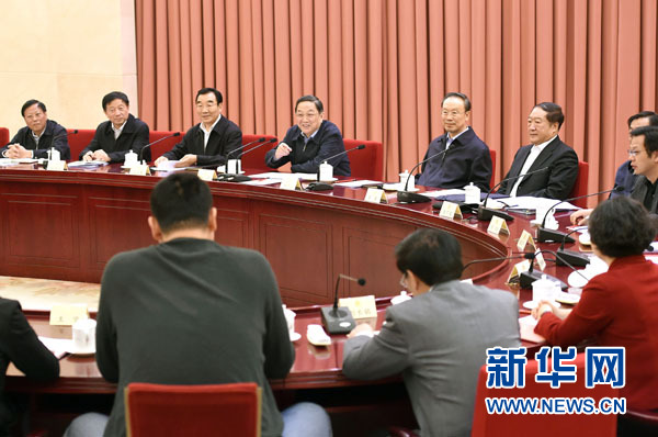 俞正声主持全国政协双周协商座谈会