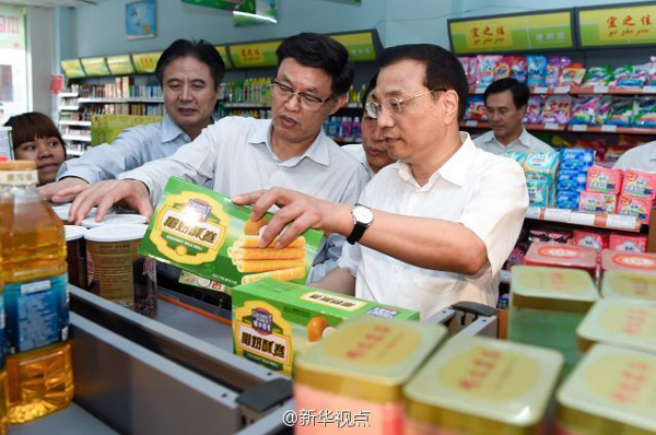 李克强海南考察：入小店访渔民 谈改革察民生