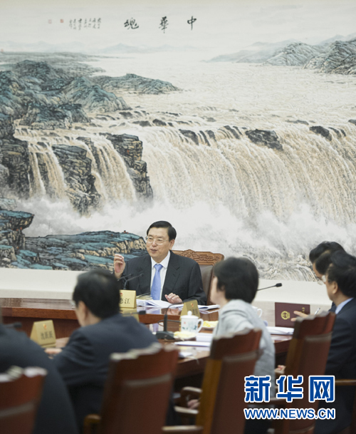 张德江主持召开十二届全国人大常委会第二十一次委员长会议