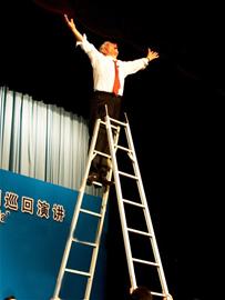 三角梯上的巅峰演讲 销售之神蓉城分享成功