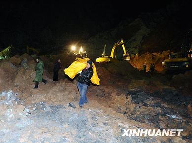 山西中阳滑坡灾害系黄土崩塌自然事件