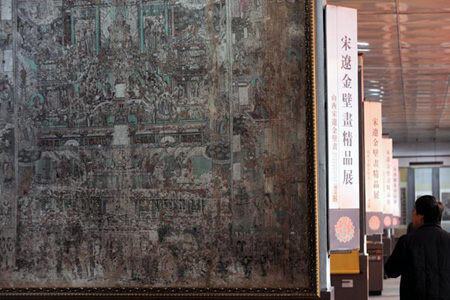 宋辽金精品壁画亮相太原