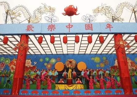 相聚平遥中国年