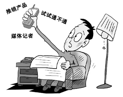山西回应