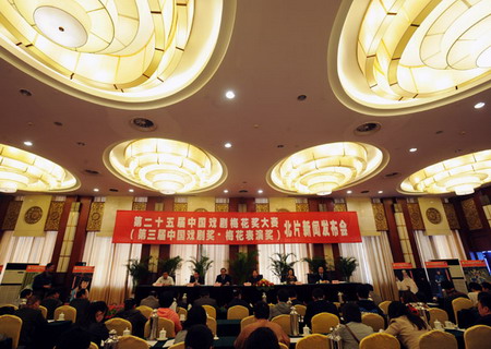 第25届中国戏剧梅花奖北片赛区将突出文化惠民