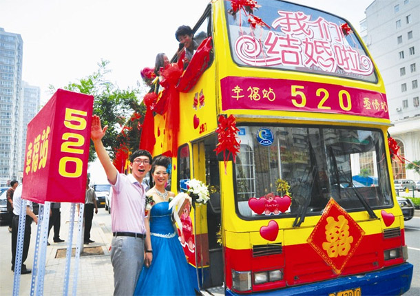 公交当婚车 前往“幸福站”