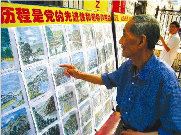 山西九旬老翁绘就《长征组图》90幅(图)