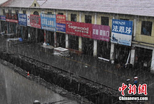 山西和顺九月飞雪 气象记载60年一遇(组图)