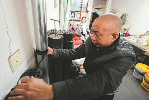 平房里的暖意