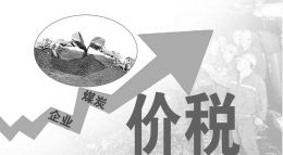 从量到从价 助推煤企走出困境