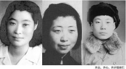 齐心姐弟仨在晋东南的革命生涯