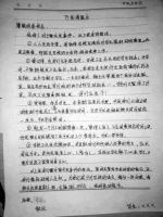 山西一中学要求女生短发 学生上书校长讨要“人身权”