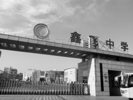 山西一中学要求女生短发 学生上书校长讨要“人身权”